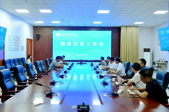 1724820719377087.png 微信截图_20240828124133.png