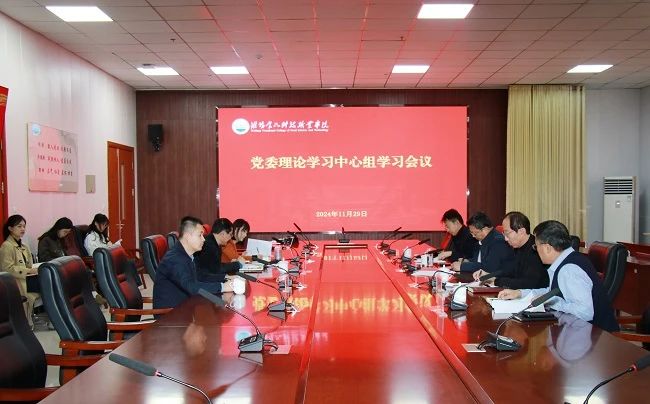 1733019951102342.jpg 11.29.jpg