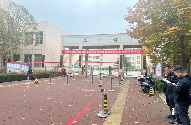 1734595636324373.jpg 考试.jpg